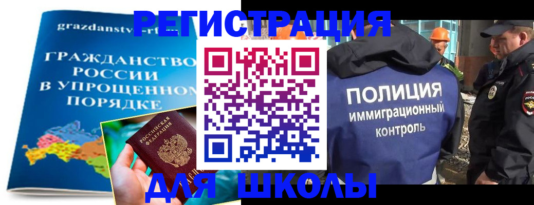 временная регистрация в квартире в Зуевке